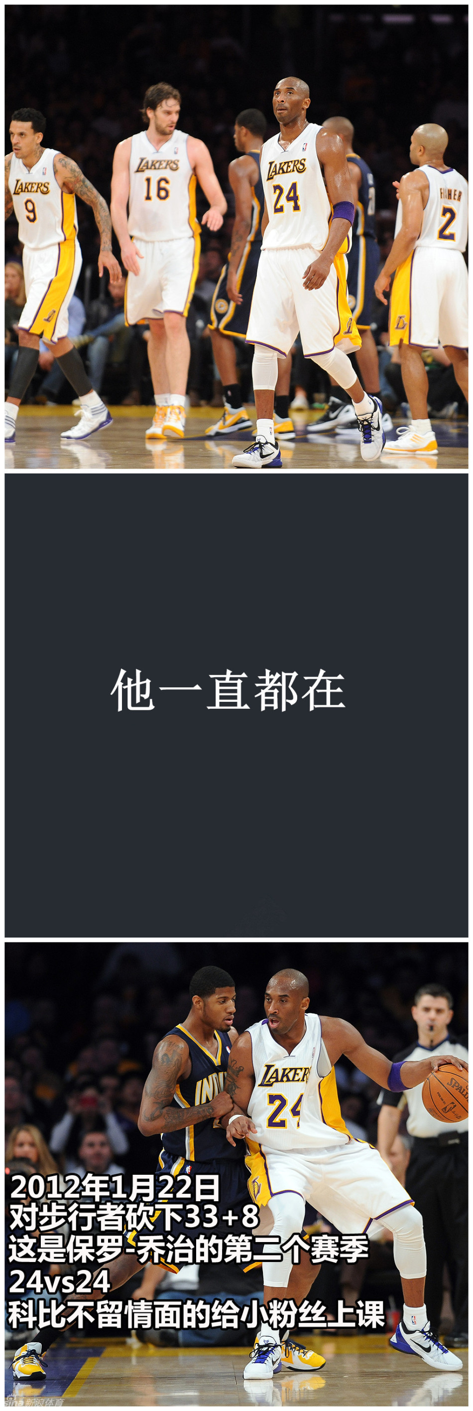 科爾：投丟簡單球會影響到你 希爾德只需要投進(jìn)一個球就會反彈