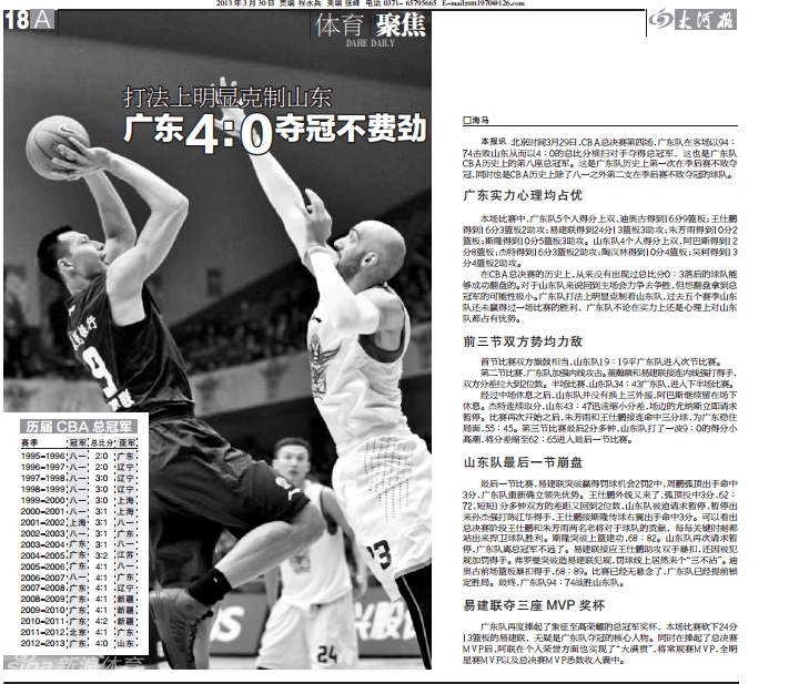 她也萊了！馬萊萊經(jīng)紀(jì)人Angela Rullo曬自拍照，與中超再續(xù)前緣