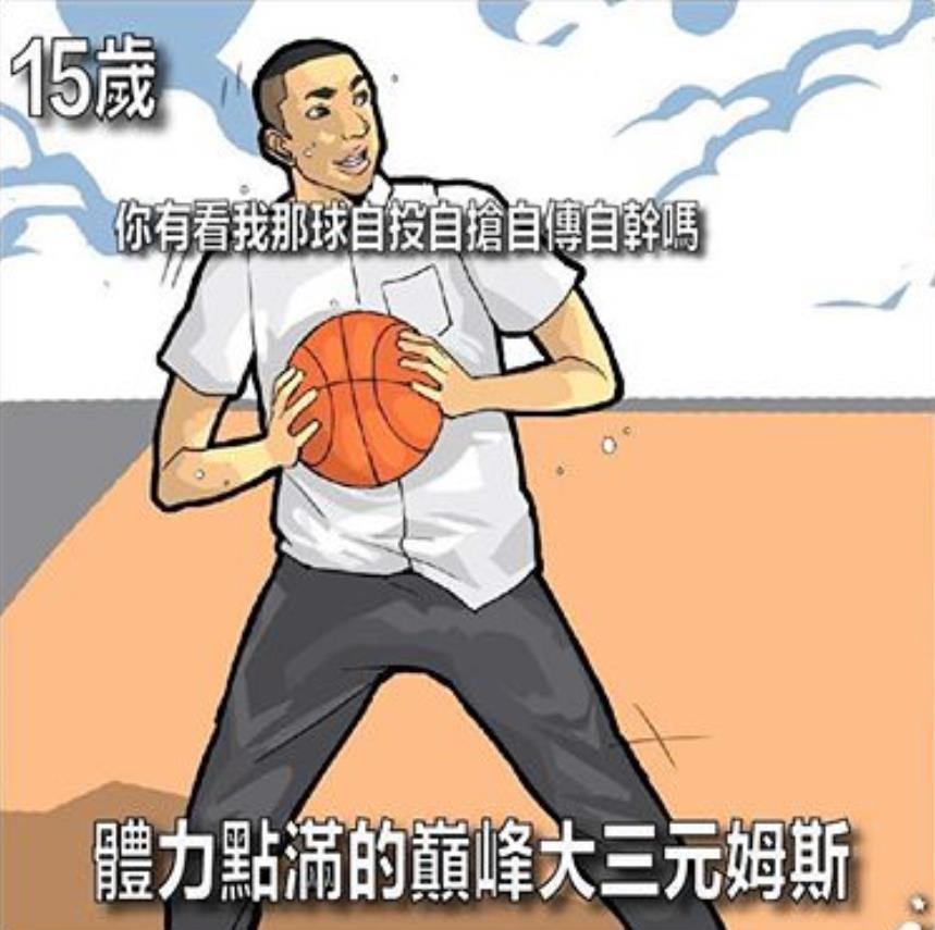 曼晚：盡管本賽季開局不佳，但阿莫林仍然得到曼聯(lián)高層的支持