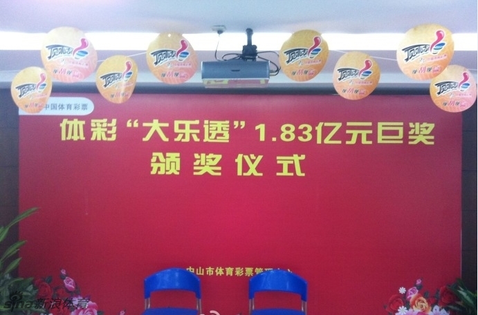 羅馬諾：今夏有意甲俱樂(lè)部想租烏加特，但曼聯(lián)決定將其留下