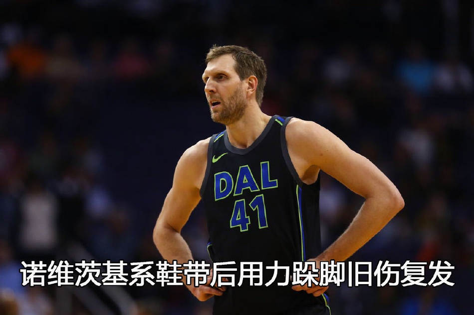 下次一定！拉文全家現(xiàn)場(chǎng)觀戰(zhàn)拉文國(guó)王首秀，可惜未能取勝