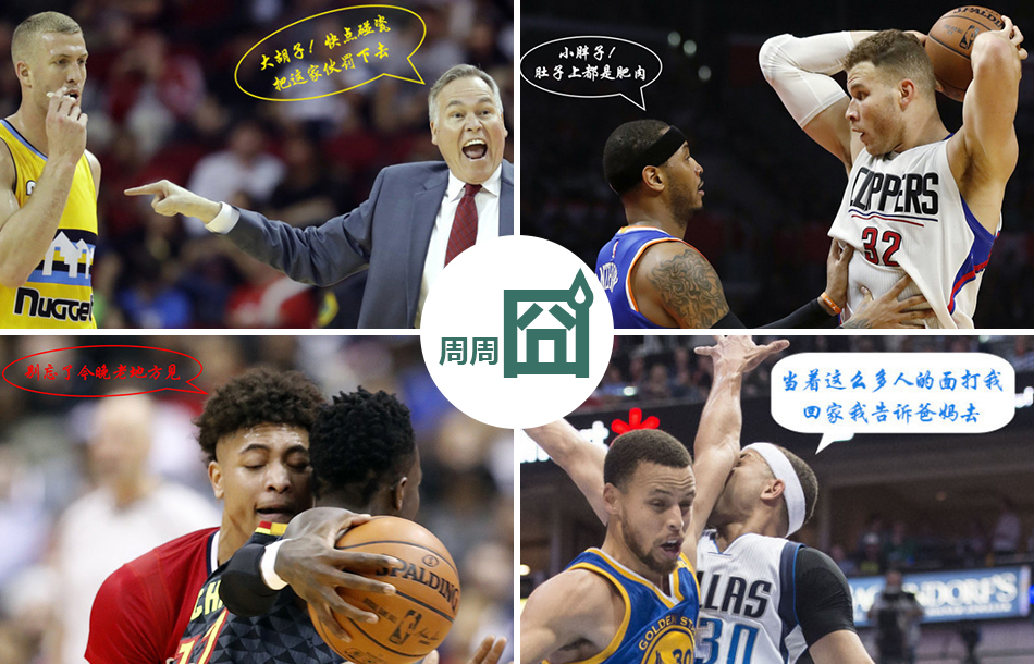 足球報對比中日韓球員年薪：中超球員薪資基本已回歸理性