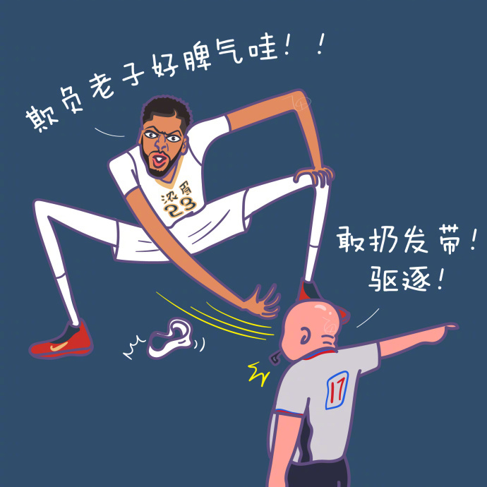 特爾首秀數(shù)據(jù)：替補(bǔ)45分鐘0射門+1關(guān)鍵傳球 3對(duì)抗0成功 獲評(píng)6.4分