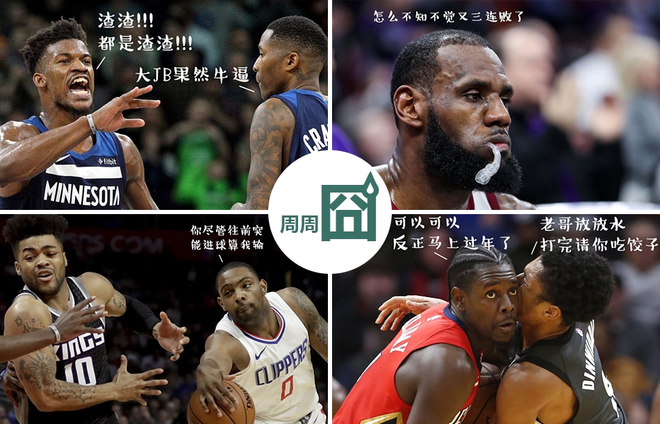 TA：巴薩官宣奧爾莫前財務(wù)顧問就建議不要簽，擔(dān)心未來無法注冊