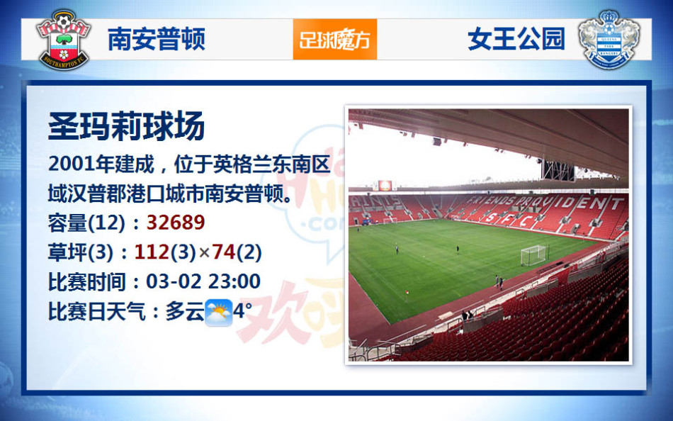 ESPN：蔡恩因左腿筋傷勢(shì)，將缺席下場(chǎng)對(duì)陣國(guó)王的附加賽