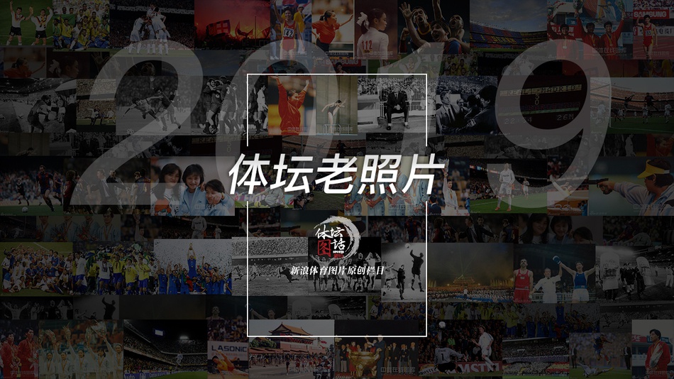 太陽(yáng)報(bào)：從米堡下課三個(gè)月后，卡里克找到了評(píng)論員的工作