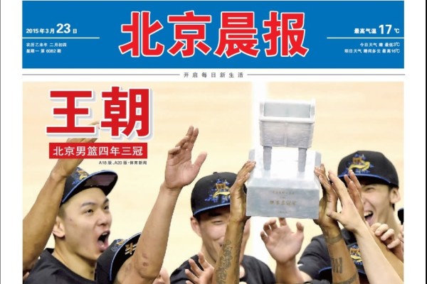 [流言板]勢大力沉！班頓助攻羅威完成空接暴扣，開拓者領(lǐng)先鵜鶘22分